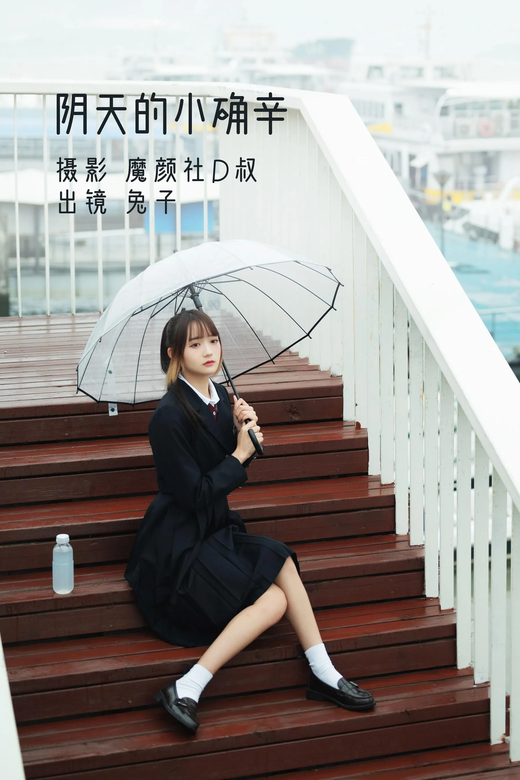 [YITUYU艺图语]2022.07.08 阴天的小确幸 兔子Zzz不吃胡萝卜 [37P]插图6